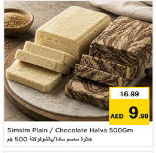 available at Nesto Hypermarket in UAE - Dubai