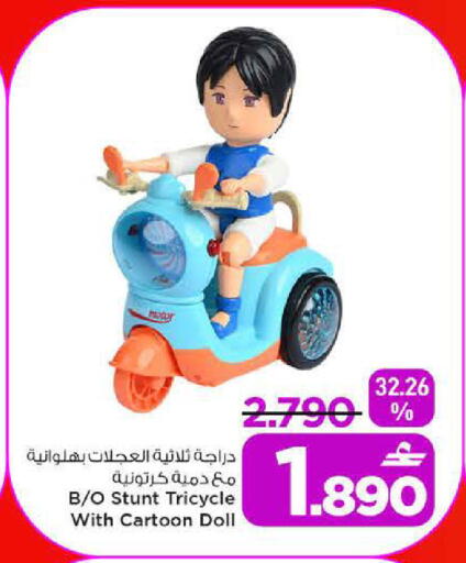 available at MARK & SAVE in Oman - Sohar