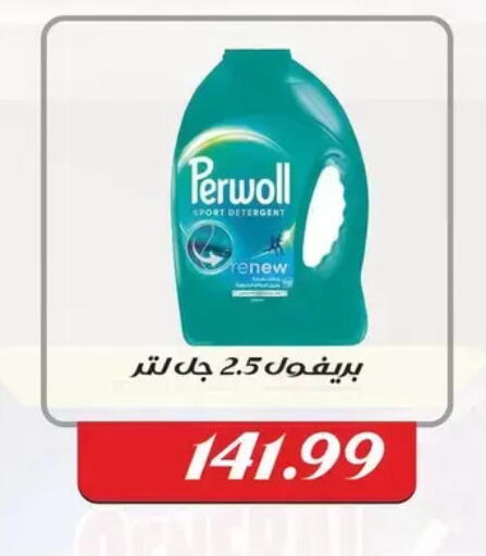 available at AlSultan Hypermarket in Egypt - Cairo