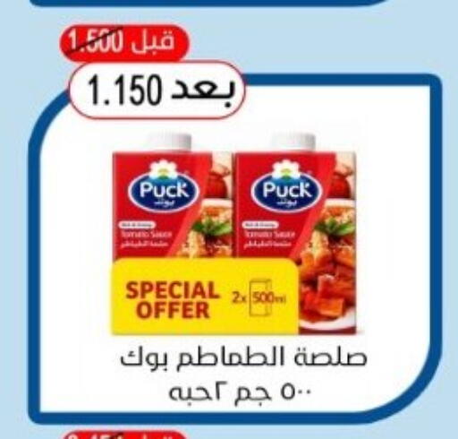 available at Hadiya CO-OP Society in Kuwait - Ahmadi Governorate