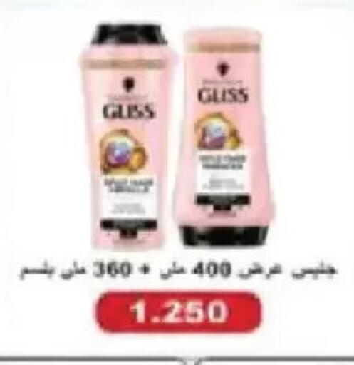 available at Salmiya Co-op Society in Kuwait - Kuwait City