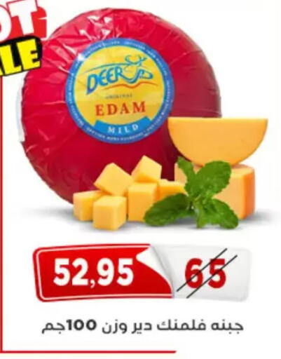available at Aswaq Albader in Egypt - Cairo