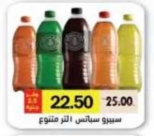 available at رويال هاوس in Egypt - القاهرة