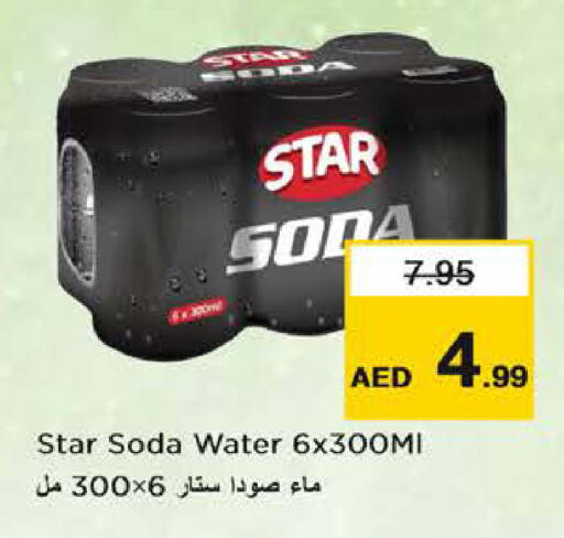 available at Nesto Hypermarket in UAE - Dubai