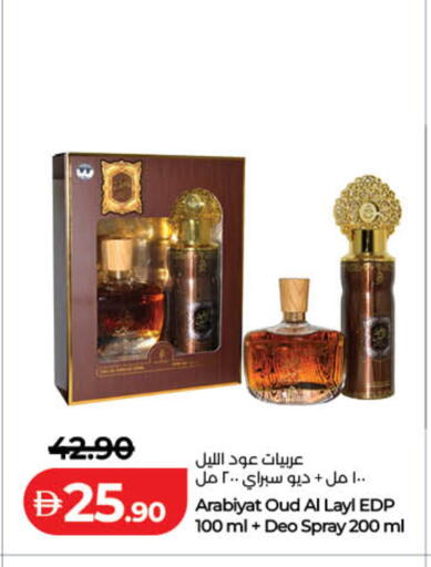 available at Lulu Hypermarket in UAE - Dubai