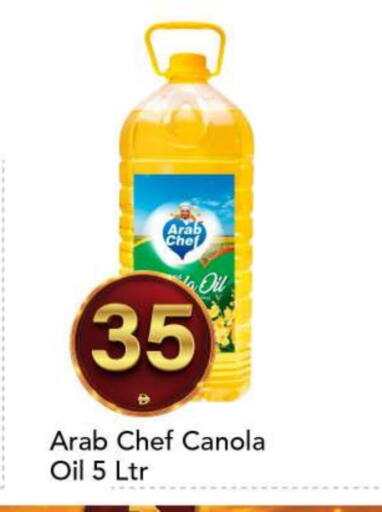 available at مارك & سيف in الإمارات العربية المتحدة , الامارات - أبو ظبي