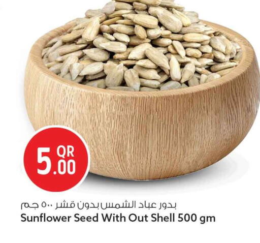 available at Safari Hypermarket in Qatar - Doha