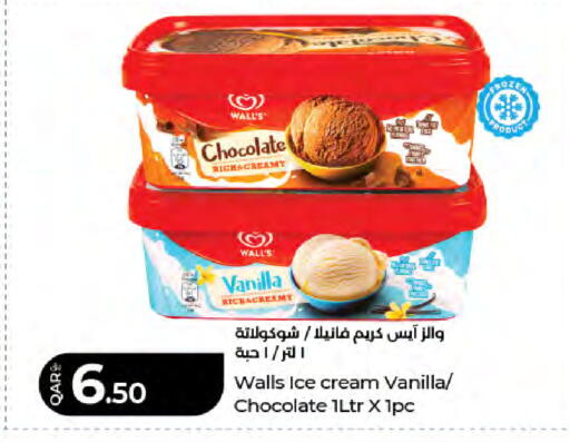 Vanilla available at لولو هايبرماركت in قطر - الريان