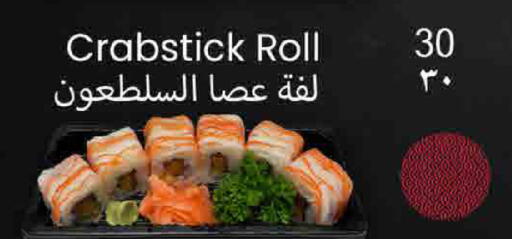 available at ســبــار in قطر - الخور