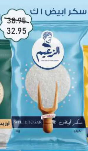 available at Exception Market in Egypt - Cairo