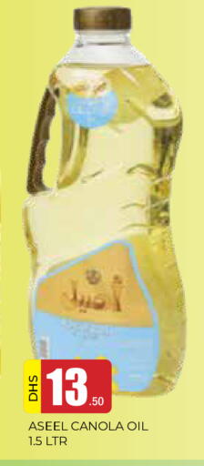 available at AL MADINA in UAE - Sharjah / Ajman