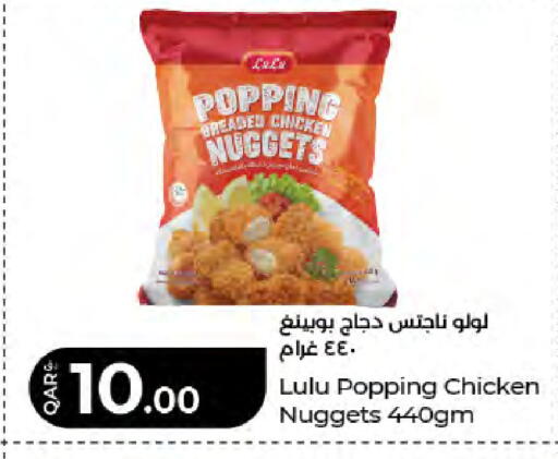 available at LuLu Hypermarket in Qatar - Al Wakra