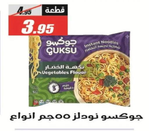 available at الفرجاني هايبر ماركت in Egypt - القاهرة