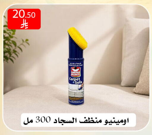 available at ركن العائلة in مملكة العربية السعودية, السعودية, سعودية - الرياض