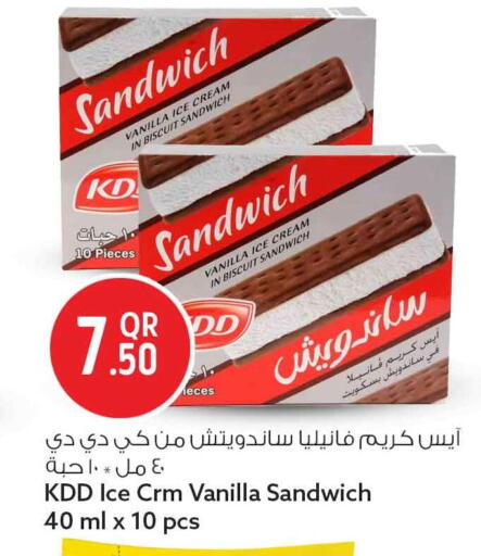 Vanilla available at Safari Hypermarket in Qatar - Al Wakra