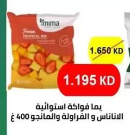 available at Granada Co-operative Association in Kuwait - Kuwait City