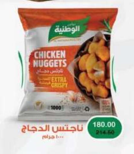 available at رويال هاوس in Egypt - القاهرة