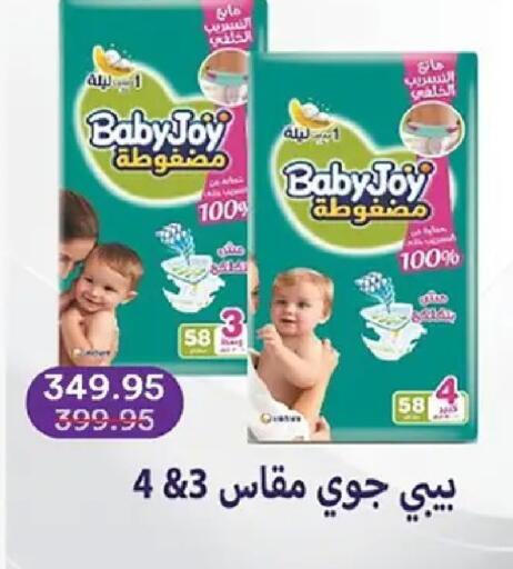 available at بيك مارت in Egypt - القاهرة