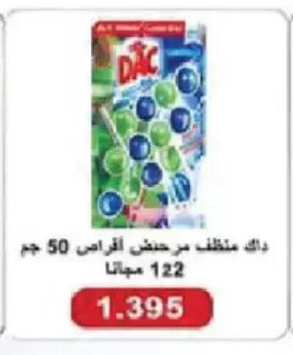 available at Salmiya Co-op Society in Kuwait - Kuwait City