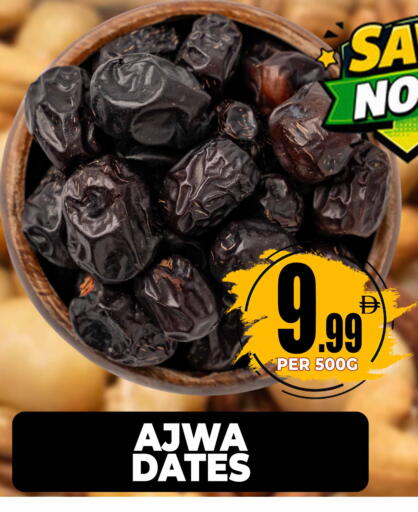 available at Centro Discount Center in UAE - Sharjah / Ajman