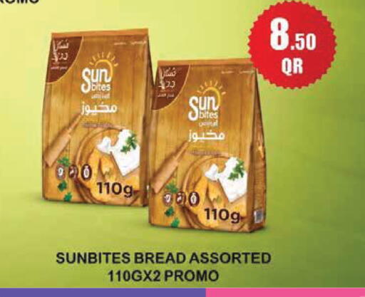 available at مونوبريكس in قطر - الدوحة