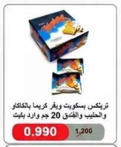 available at Kaifan Cooperative Society in Kuwait - Kuwait City