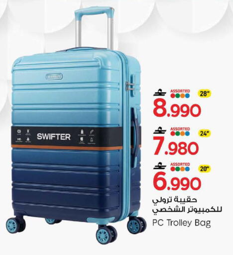available at MARK & SAVE in Oman - Sohar