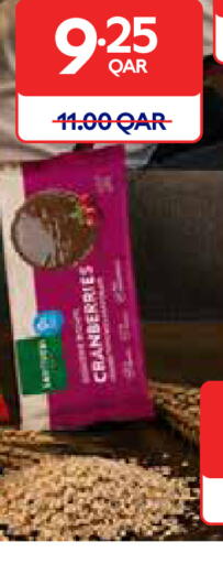 available at Carrefour in Qatar - Al Wakra