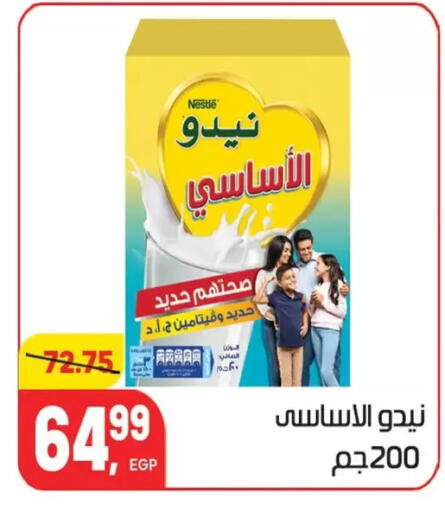 available at Hyper El Mansoura Shobra in Egypt - Cairo
