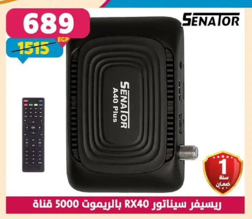 available at Shaheen Center in Egypt - Cairo