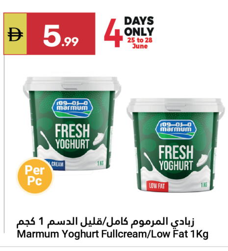 available at Grand Emirates Market in UAE - Abu Dhabi
