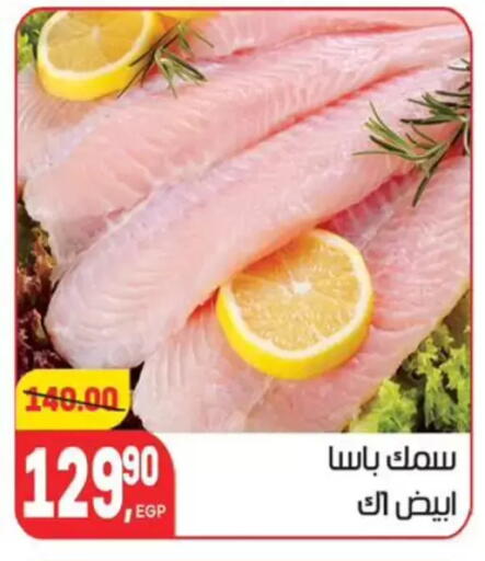 available at Hyper El Mansoura Shobra in Egypt - Cairo