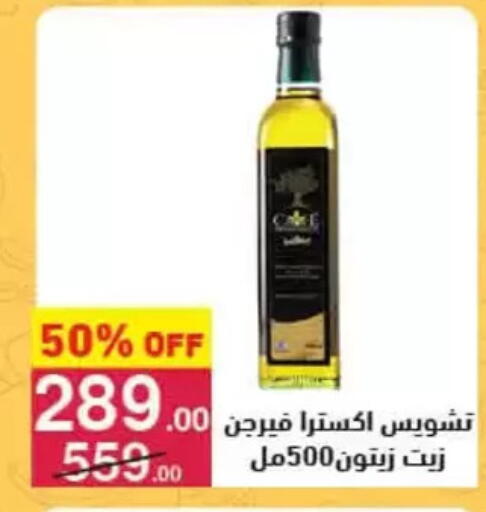 available at محمود الفار in Egypt - القاهرة