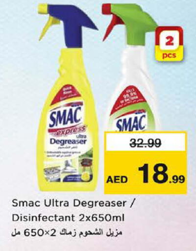 available at نستو هايبرماركت in الإمارات العربية المتحدة , الامارات - الشارقة / عجمان