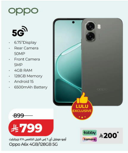 available at LULU Hypermarket in KSA, Saudi Arabia, Saudi - Tabuk