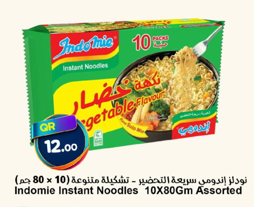 available at Ahla Mart in Qatar - Al Shamal