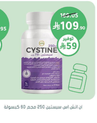 available at  النهدي in مملكة العربية السعودية, السعودية, سعودية - نجران