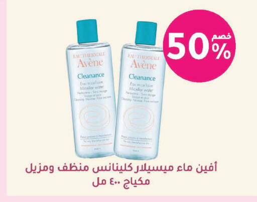 available at Nahdi in KSA, Saudi Arabia, Saudi - Najran