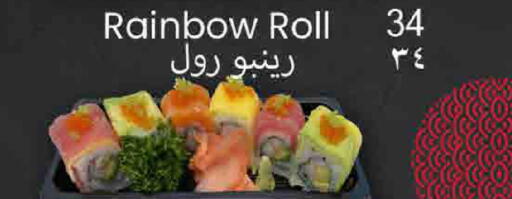 available at ســبــار in قطر - الخور