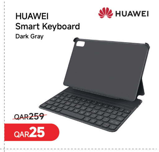 available at مجموعة إنترتيك ذ.م.م in قطر - الشحانية