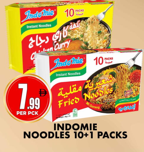 available at Centro Discount Center in UAE - Sharjah / Ajman