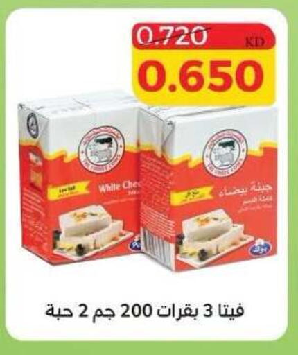 available at Shamiya & Shuwaikh Cooperative Society in Kuwait - Kuwait City