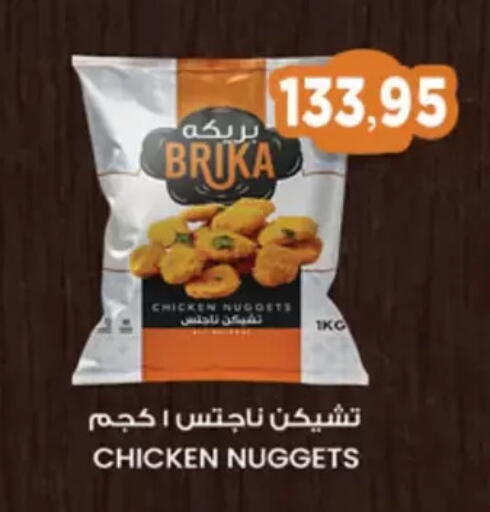 available at Aswaq Albader in Egypt - Cairo