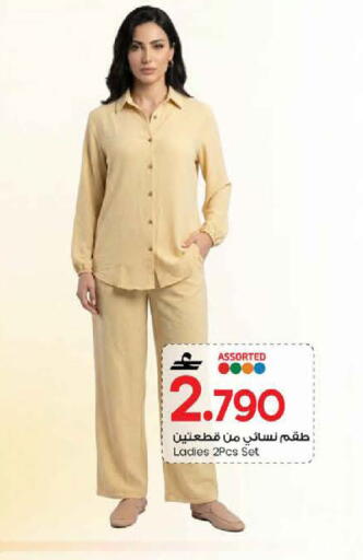 available at MARK & SAVE in Oman - Muscat
