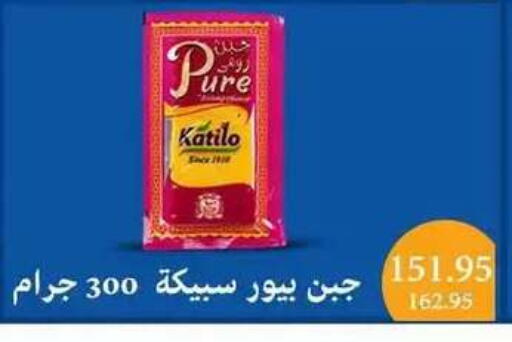 available at Mekkawy market  in Egypt - Cairo