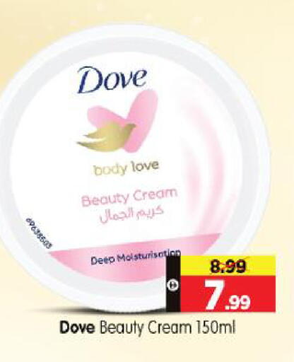 available at هايبر ماركت المدينة in الإمارات العربية المتحدة , الامارات - أبو ظبي