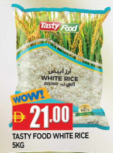 available at المدينة in الإمارات العربية المتحدة , الامارات - الشارقة / عجمان
