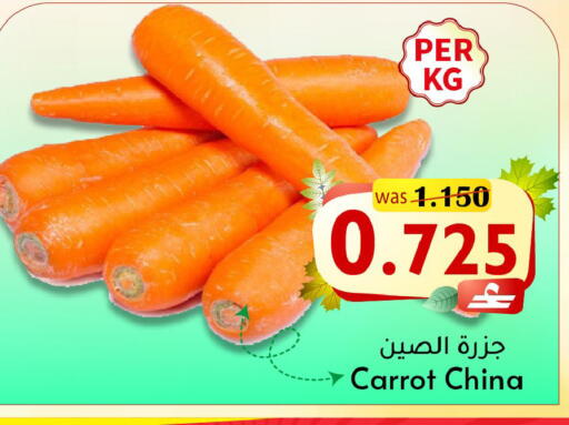 Carrot from China available at Al Muzn Shopping Center in Oman - Muscat