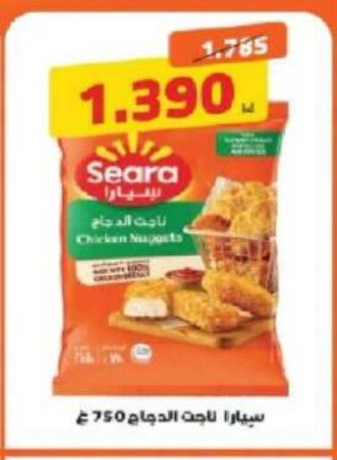 available at Shamiya & Shuwaikh Cooperative Society in Kuwait - Kuwait City