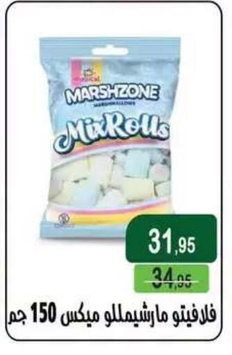 available at Mekkawy market  in Egypt - Cairo